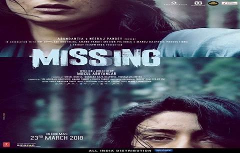 مشاهدة فيلم Missing (2018) مترجم